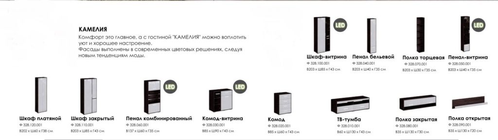 lounge-gen1421