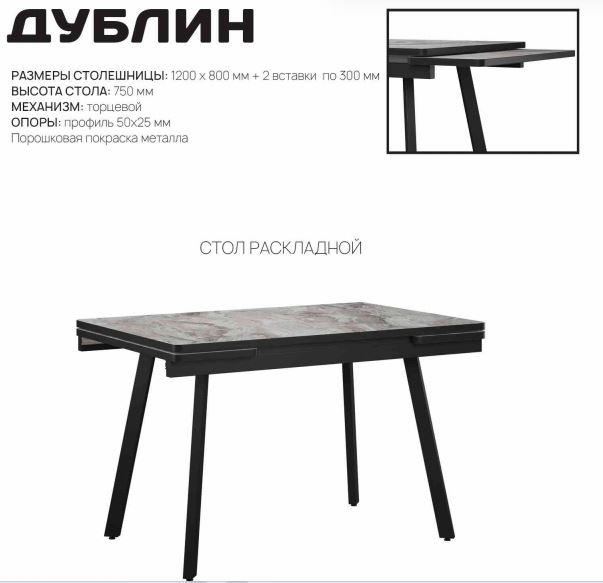 дуб