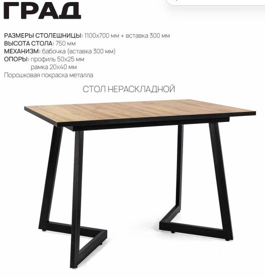 град